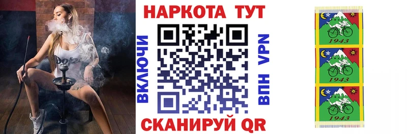 Купить наркотики Котовск СК АМФЕТАМИН ГАШИШ Марихуана Мефедрон