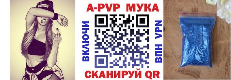 omg сайт  сколько стоит  Котовск  A PVP Соль 