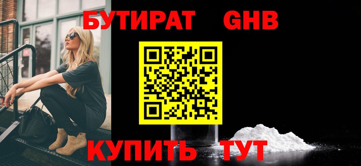НБОМе  Вход с VPN  Cocaine  Меф кристаллы  Котовск  Бошки Шишки 