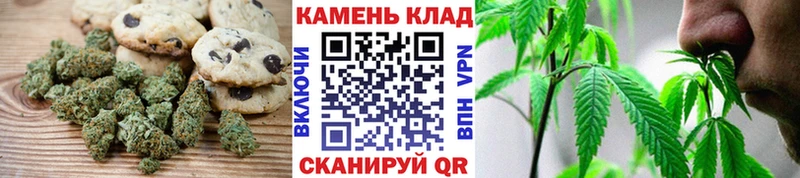 Печенье с ТГК марихуана  Котовск 