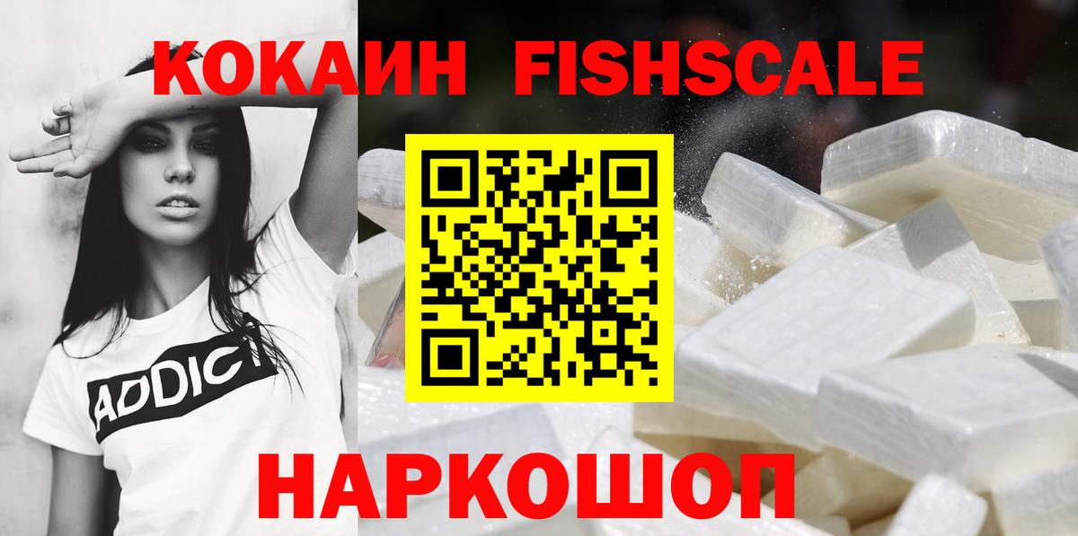 Канабис Котовск
