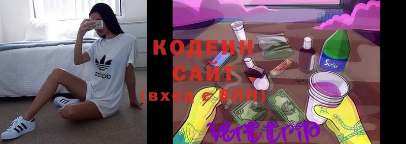 blacksprut ONION  купить закладку  даркнет состав  Кодеин напиток Lean (лин)  Котовск 