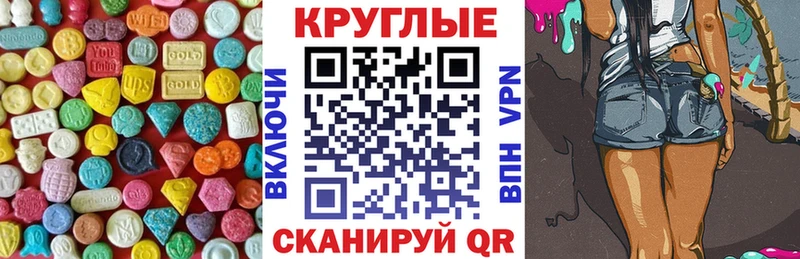 Экстази TESLA  даркнет сайт  Котовск 