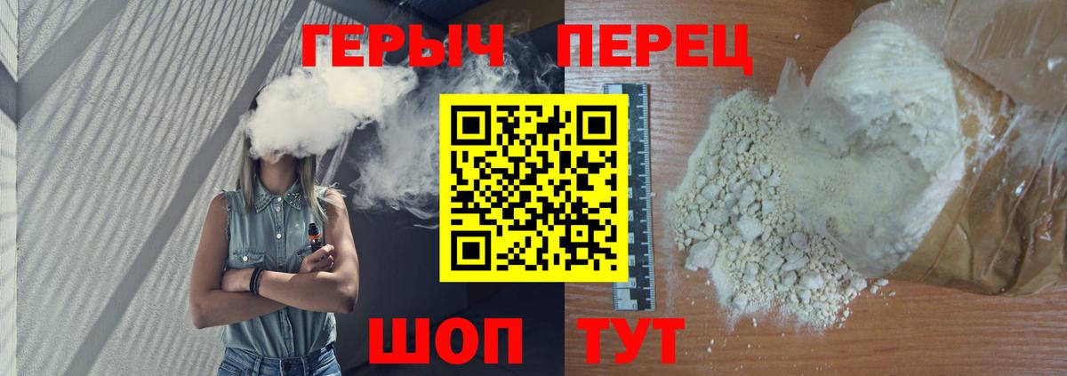 Героин Афган Котовск