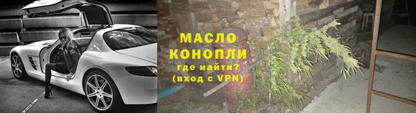альфа пвп Осинники