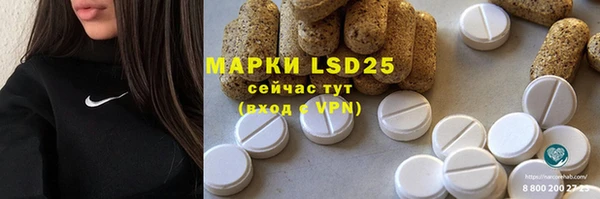MESCALINE Няндома