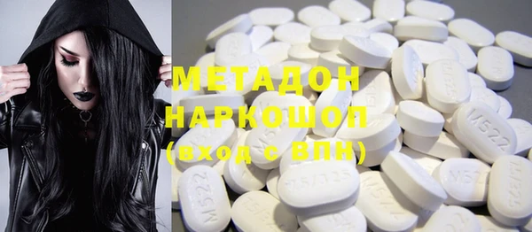 спиды Саяногорск