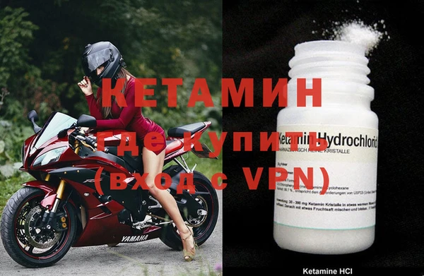 кокаин Осташков
