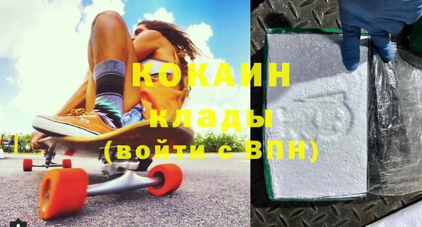 кокаин VHQ Нязепетровск