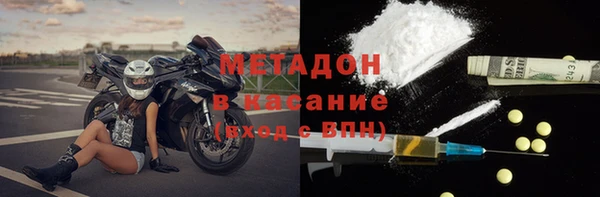 альфа пвп Осинники