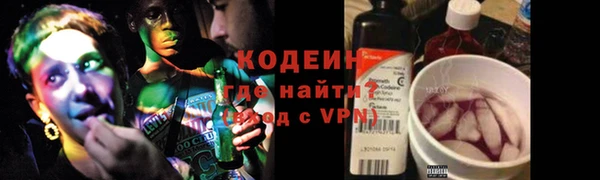 кокаин VHQ Нязепетровск