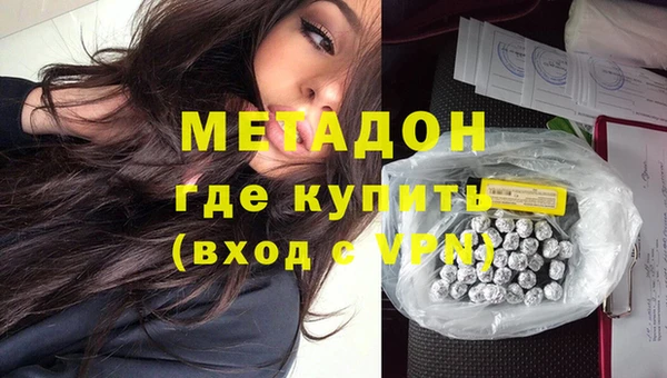 кокаин VHQ Нязепетровск