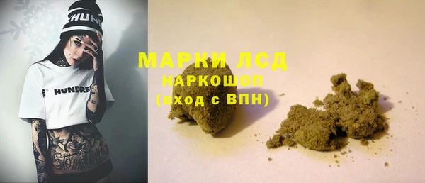 альфа пвп Осинники