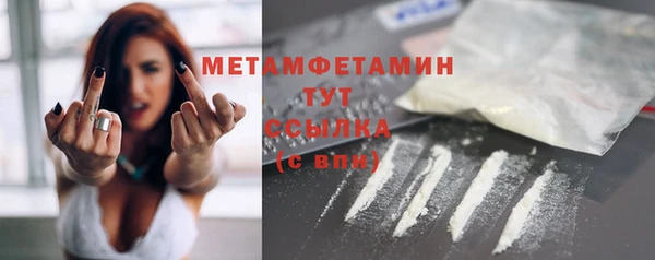 кокаин Осташков