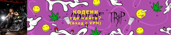 MESCALINE Няндома