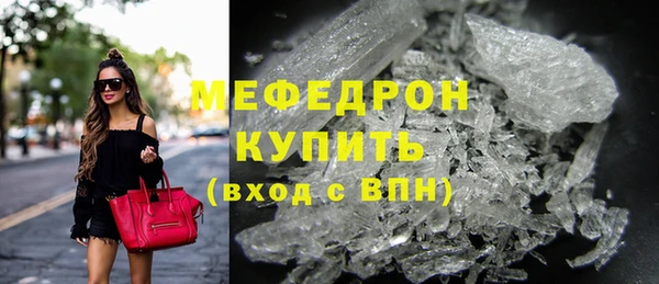 дживик Нягань
