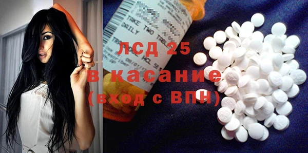 альфа пвп Осинники