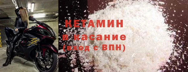 кокаин Осташков