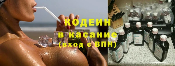 кокаин Чекалин