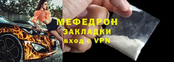 кокаин Осташков