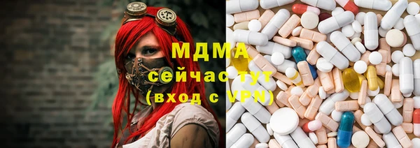 кокаин Осташков