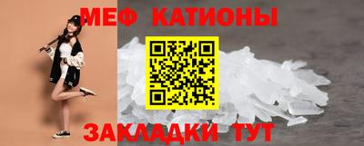 бутик Бийск