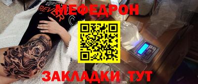 винт Беслан