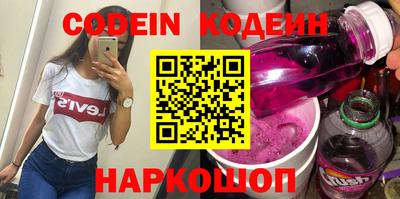 винт Беслан