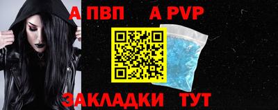 бутик Бийск