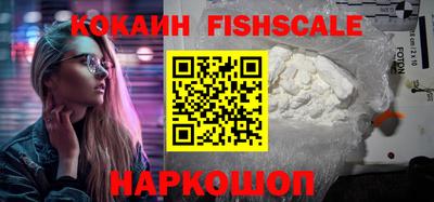винт Беслан