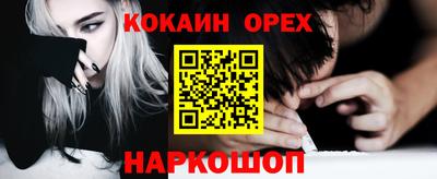 бутик Бийск