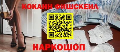 кокаин перу Берёзовский