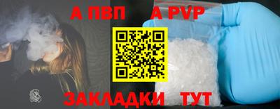 каннабис Абакан