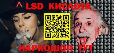 бутик Бийск
