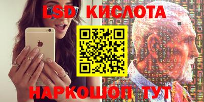 винт Беслан