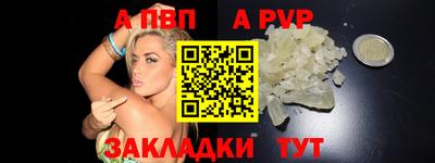 винт Беслан