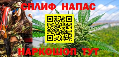 винт Беслан