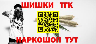 бутик Бийск