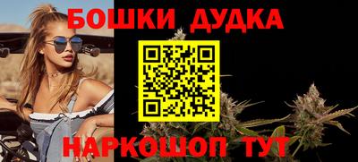 винт Беслан
