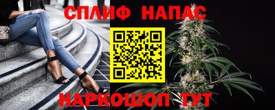 каннабис Абакан