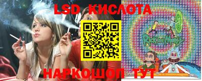 бутик Бийск