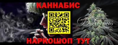 бутик Бийск