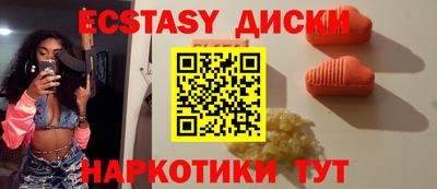 винт Беслан