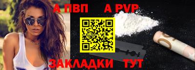 винт Беслан