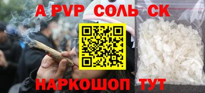 Альфа ПВП Азнакаево