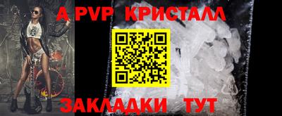 винт Беслан