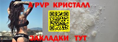 винт Беслан