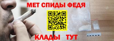 бутик Бийск