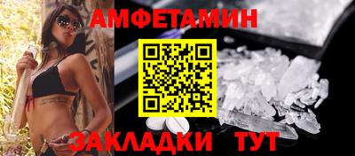 бутик Бийск